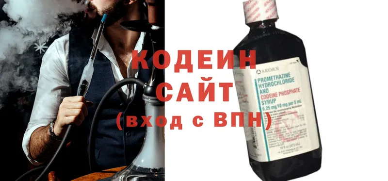 Кодеиновый сироп Lean Purple Drank  наркотики  Новоаннинский 